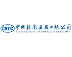 中国技术进出口集团有限公司