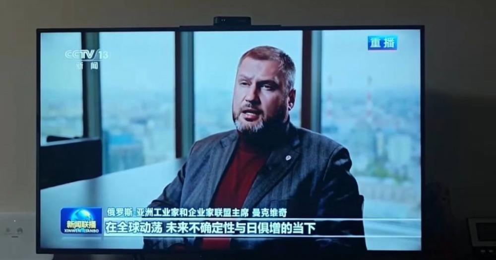 维塔利·曼克维奇接受CGTN专访：中国市场是俄罗斯的战略优先方向