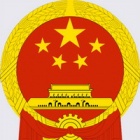 中华人民共和国驻俄罗斯联邦大使馆