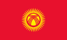 吉尔吉斯斯坦