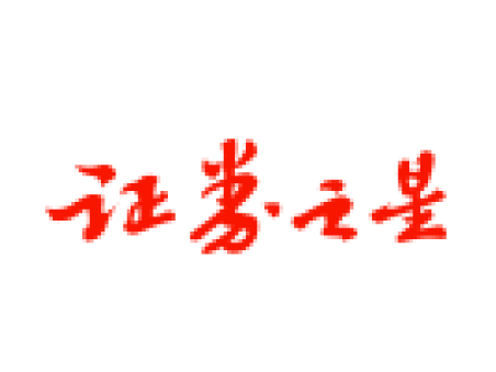 俄罗斯企业家：中俄合作规模能到6000亿美元