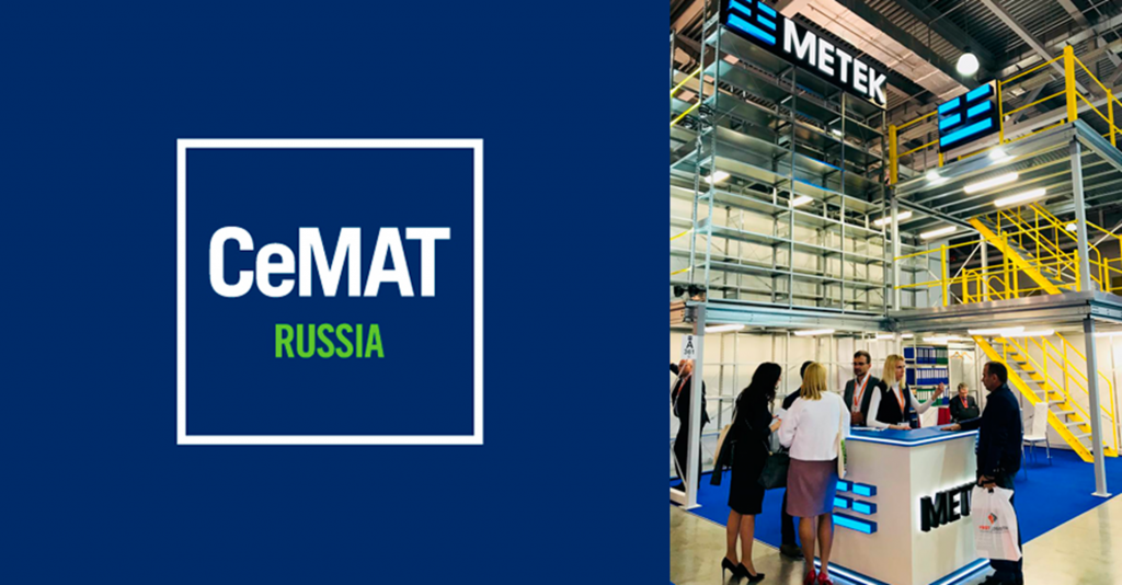 cemat.png