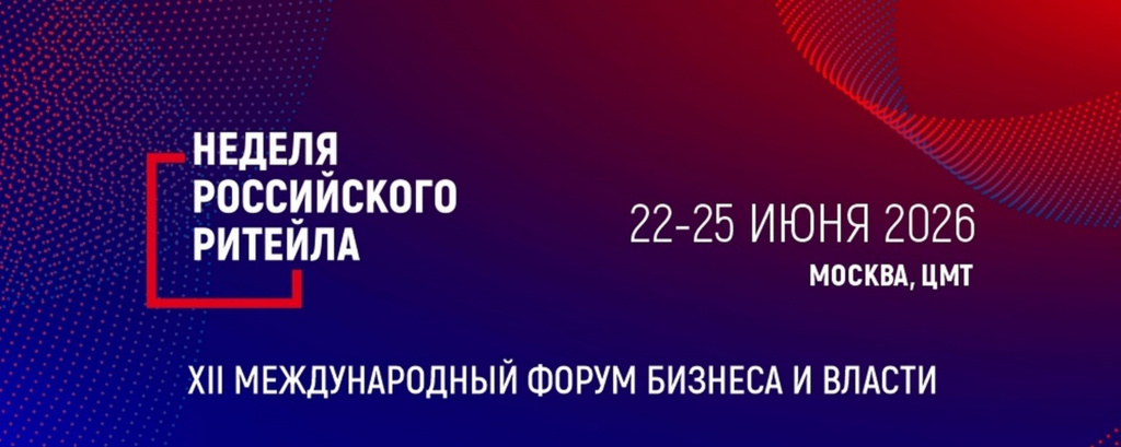 rus-retail.jpg rus-retail.jpg
